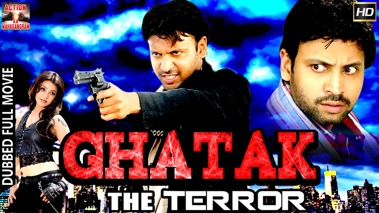 Ghatak movie hd song download